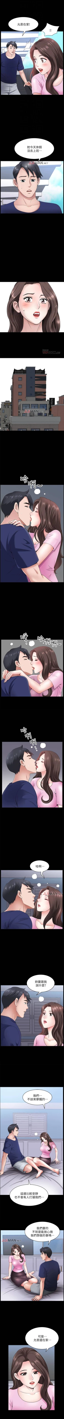 Page 190 of 【周日连载】双妻生活（作者：skyso） 第1~31话