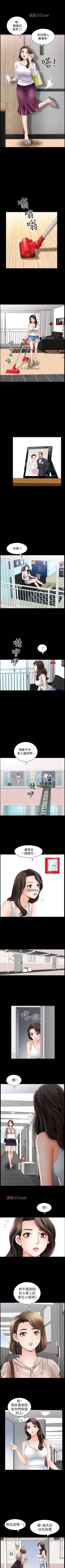 Page 8 of 【周日连载】双妻生活（作者：skyso） 第1~31话