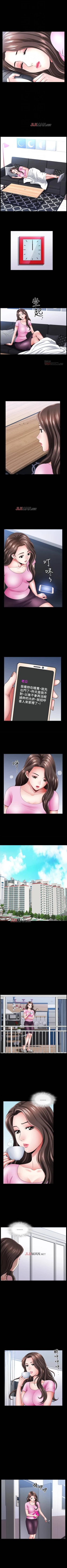 Page 92 of 【周日连载】双妻生活（作者：skyso） 第1~31话