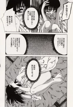 Page 113 of Shoujo Koakuma Kei