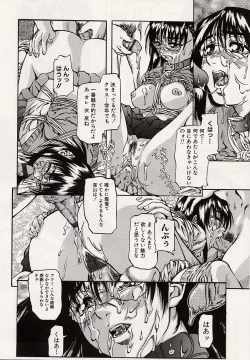 Page 129 of Shoujo Koakuma Kei