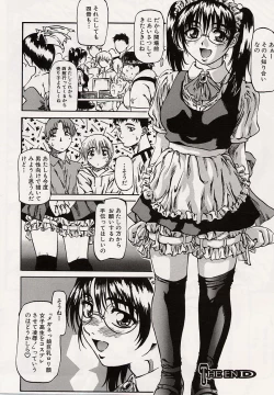 Page 131 of Shoujo Koakuma Kei