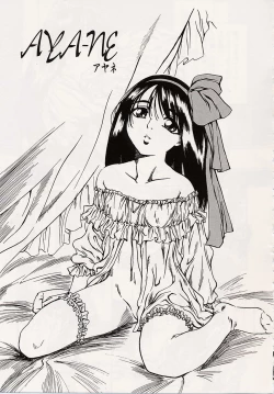 Page 132 of Shoujo Koakuma Kei