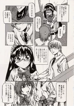 Page 134 of Shoujo Koakuma Kei