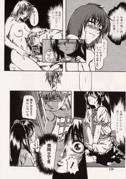 Page 137 of Shoujo Koakuma Kei