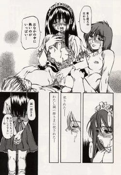 Page 146 of Shoujo Koakuma Kei