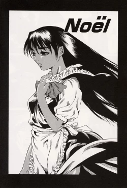 Page 20 of Shoujo Koakuma Kei