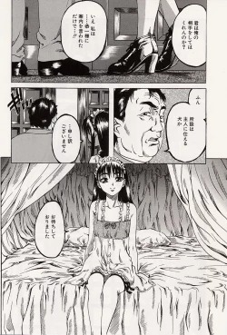 Page 23 of Shoujo Koakuma Kei