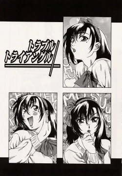 Page 52 of Shoujo Koakuma Kei