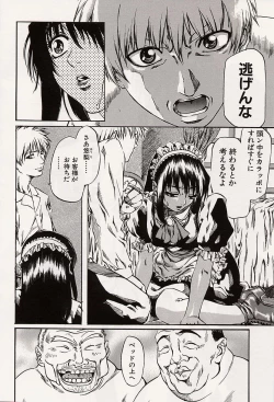 Page 5 of Shoujo Koakuma Kei