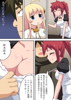 Page 17 of Isekai ni Tensei shita kara Nouryoku Tsukatte Ero Ero!