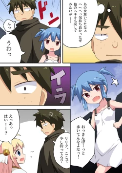 Page 22 of Isekai ni Tensei shita kara Nouryoku Tsukatte Ero Ero!