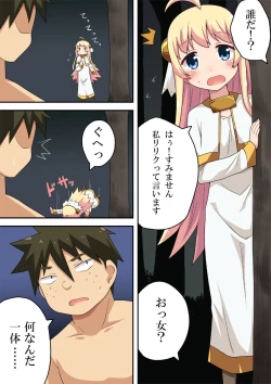 Page 4 of Isekai ni Tensei shita kara Nouryoku Tsukatte Ero Ero!