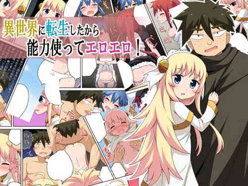Download Isekai ni Tensei shita kara Nouryoku Tsukatte Ero Ero!