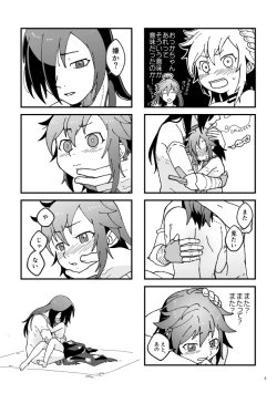 Page 4 of Zenzen daijōbu janai