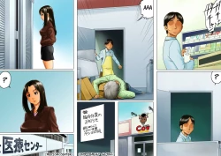 Page 50 of Natural Woman 2Age Ane Nachurul!!