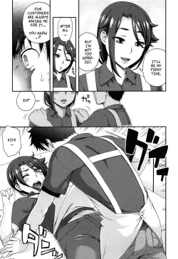 Page 7 of Kanojo ga Omise o Tatamu Wake | The Exciting Way She Closes Up Shop