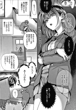 Page 184 of Hatsukoi Jikan