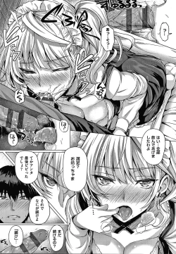 Page 51 of Hatsukoi Jikan