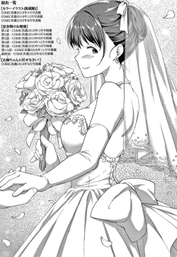 Page 206 of Shishunki no Obenkyou