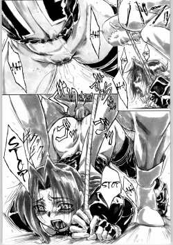 Page 49 of UNDER PEACH πr2