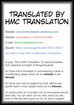 Page 56 of UNDER PEACH πr2