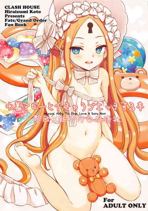 Download Mizugi Abby To Itya Love H Suru Hon