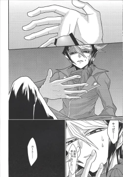 Page 27 of Yasashii XYZ - X.Y.Z. EASY MODE