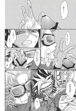 Page 9 of Yasashii XYZ - X.Y.Z. EASY MODE