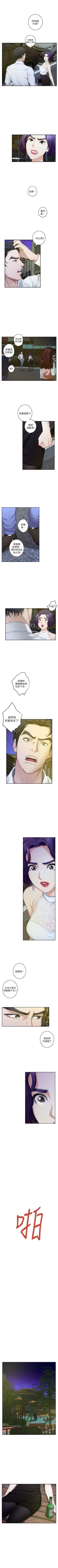 Page 126 of S95 官方中文（連載中）