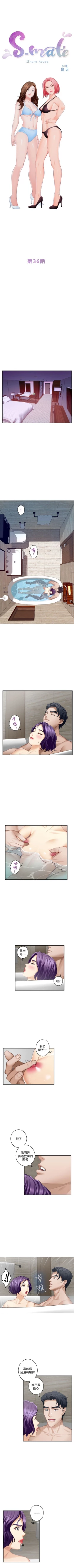 Page 228 of S95 官方中文（連載中）