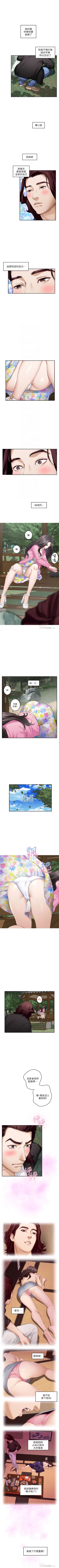 Page 405 of S95 官方中文（連載中）