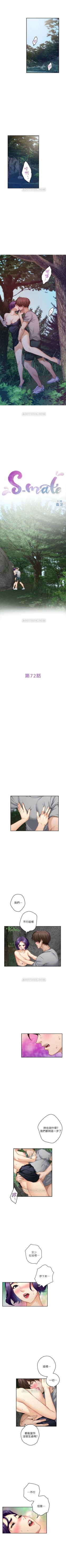 Page 465 of S95 官方中文（連載中）