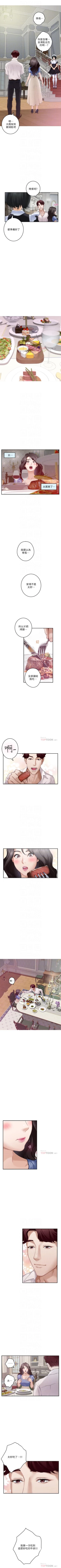 Page 562 of S95 官方中文（連載中）