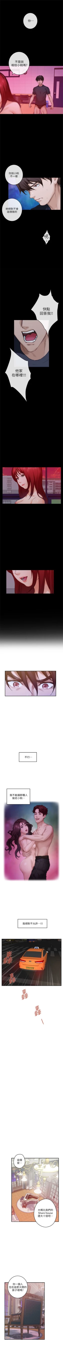 Page 564 of S95 官方中文（連載中）