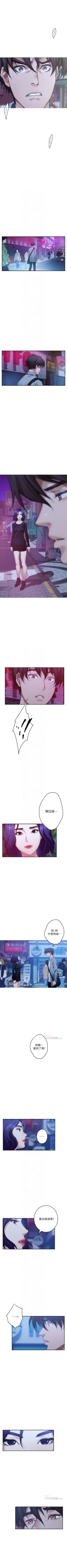 Page 599 of S95 官方中文（連載中）