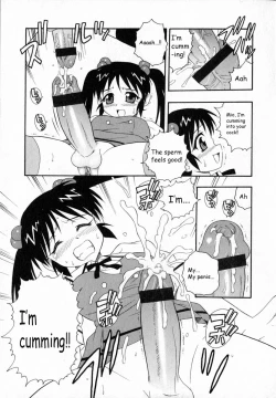 Page 106 of Camp Heaven