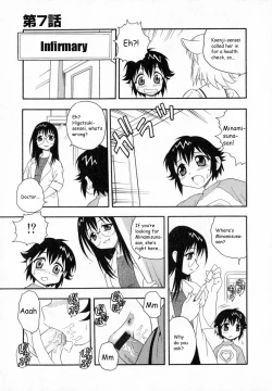 Page 116 of Camp Heaven