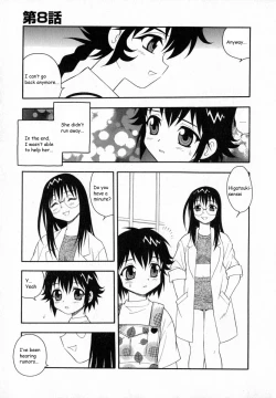 Page 120 of Camp Heaven