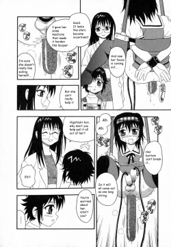 Page 125 of Camp Heaven