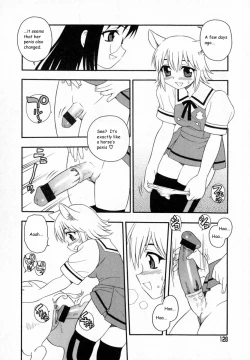 Page 129 of Camp Heaven