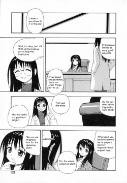 Page 180 of Camp Heaven