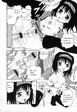 Page 35 of Camp Heaven