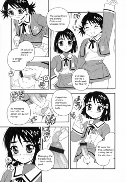 Page 74 of Camp Heaven