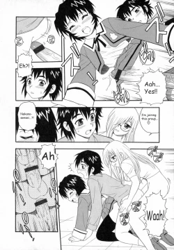 Page 83 of Camp Heaven