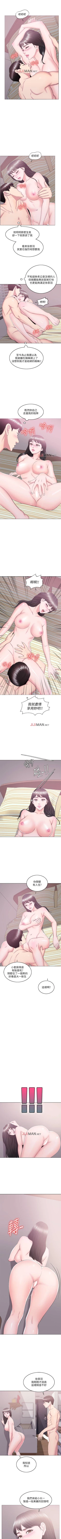 Page 132 of 【周一连载】湿身游泳课（作者：0510&TB Production） 第1~22话