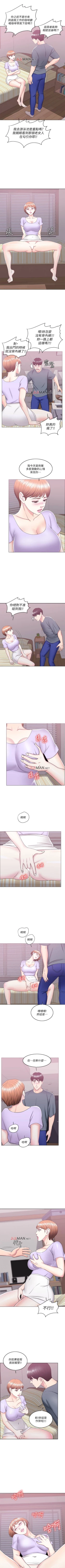 Page 143 of 【周一连载】湿身游泳课（作者：0510&TB Production） 第1~22话