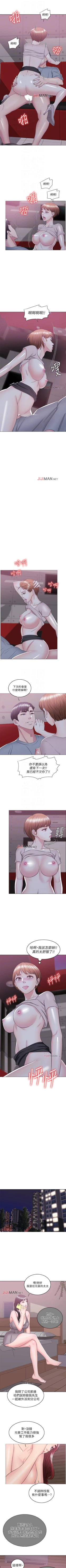 Page 158 of 【周一连载】湿身游泳课（作者：0510&TB Production） 第1~22话
