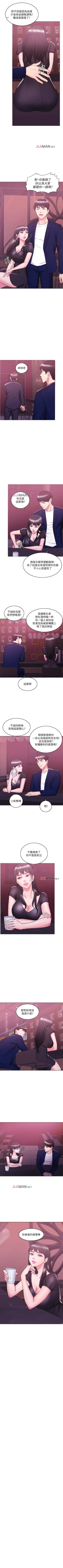 Page 160 of 【周一连载】湿身游泳课（作者：0510&TB Production） 第1~22话