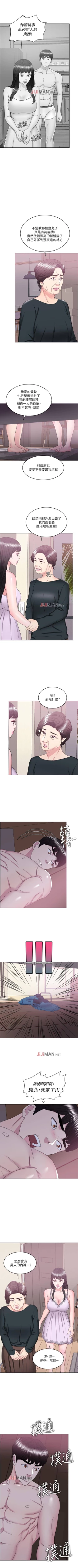 Page 169 of 【周一连载】湿身游泳课（作者：0510&TB Production） 第1~22话